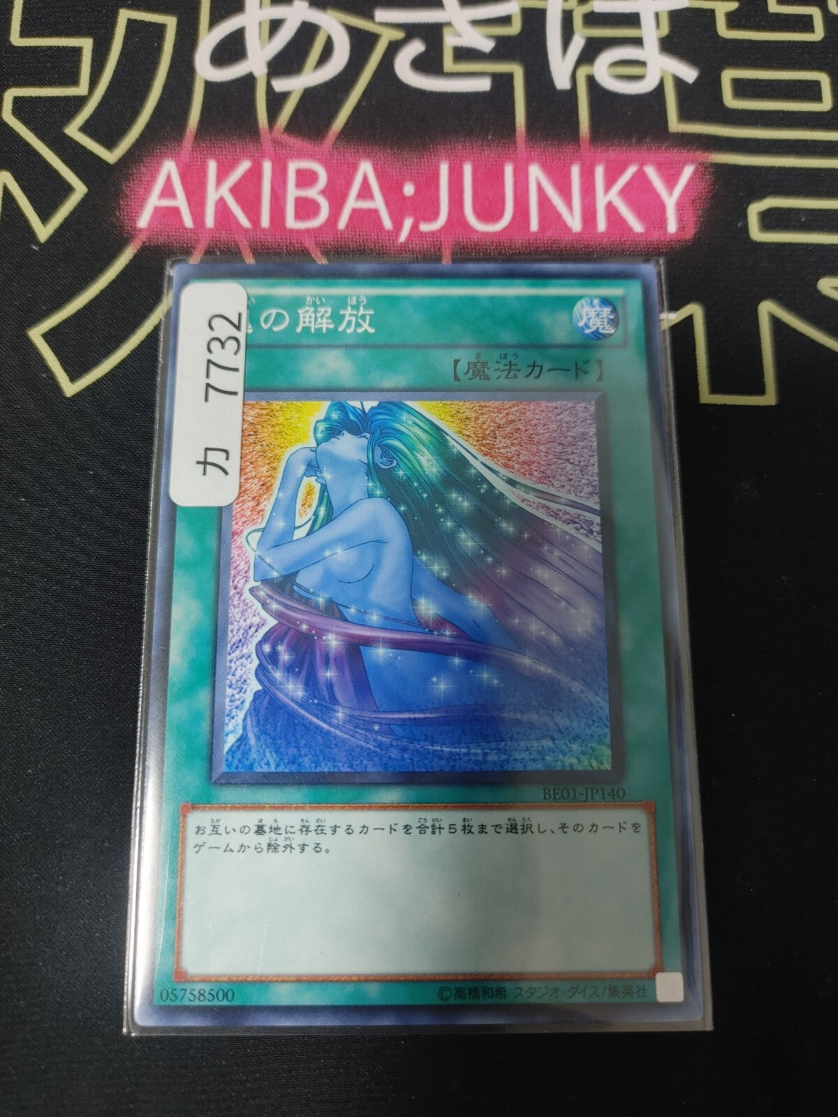 47423408