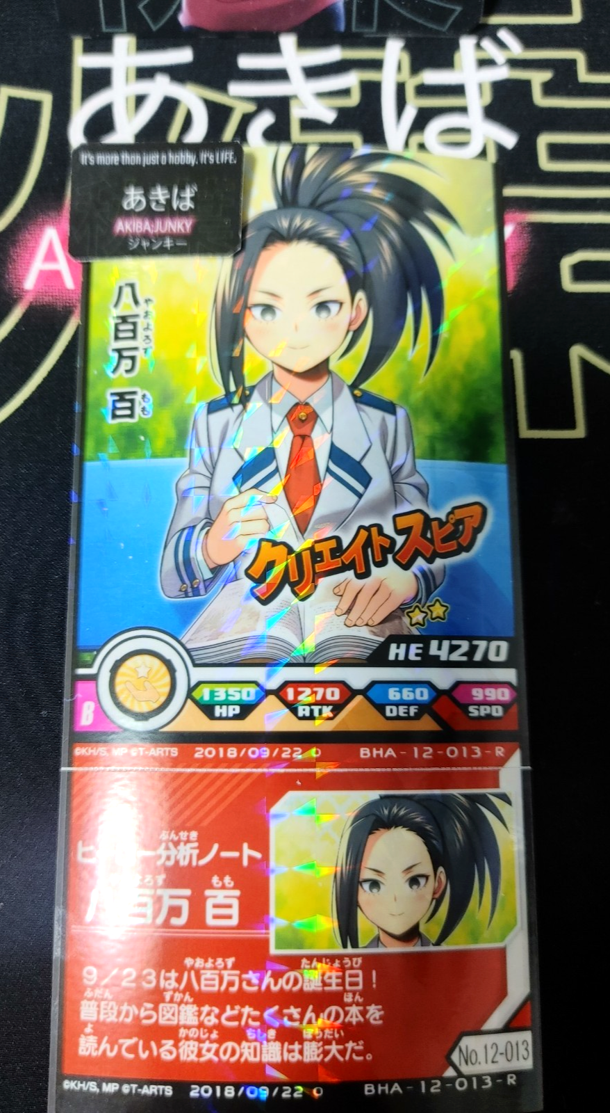47436676