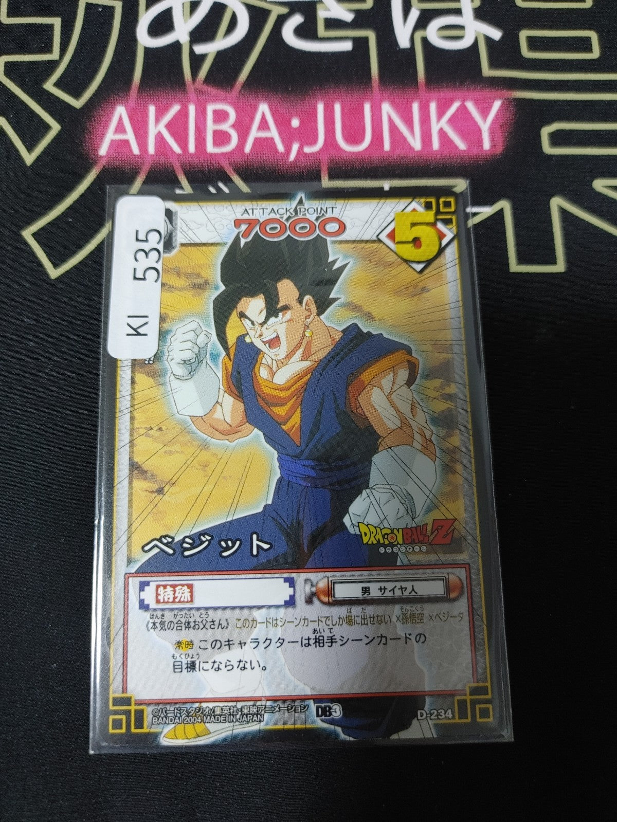 47425336
