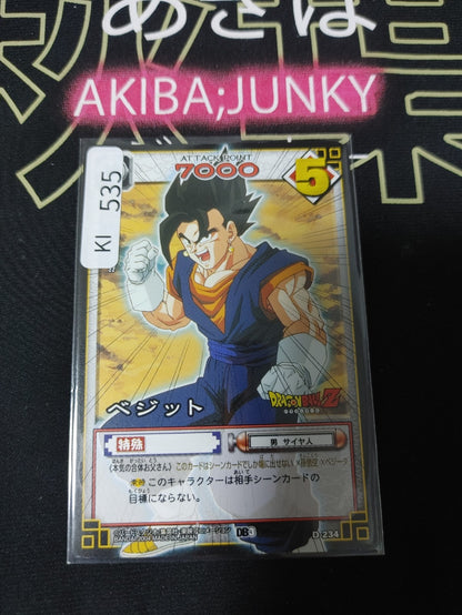 47425336