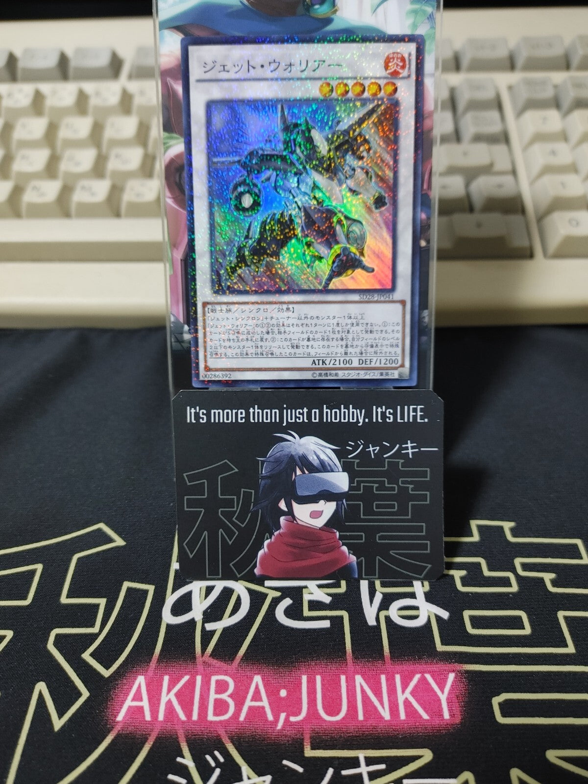 47423081