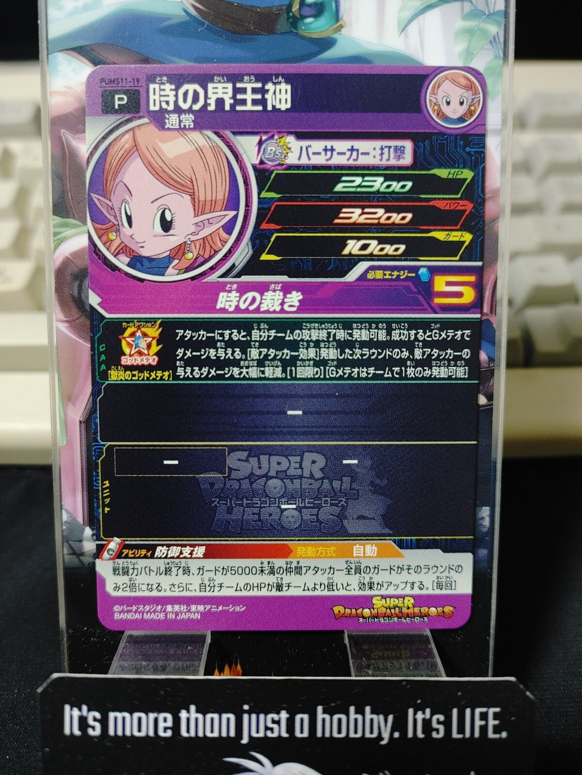 47429304