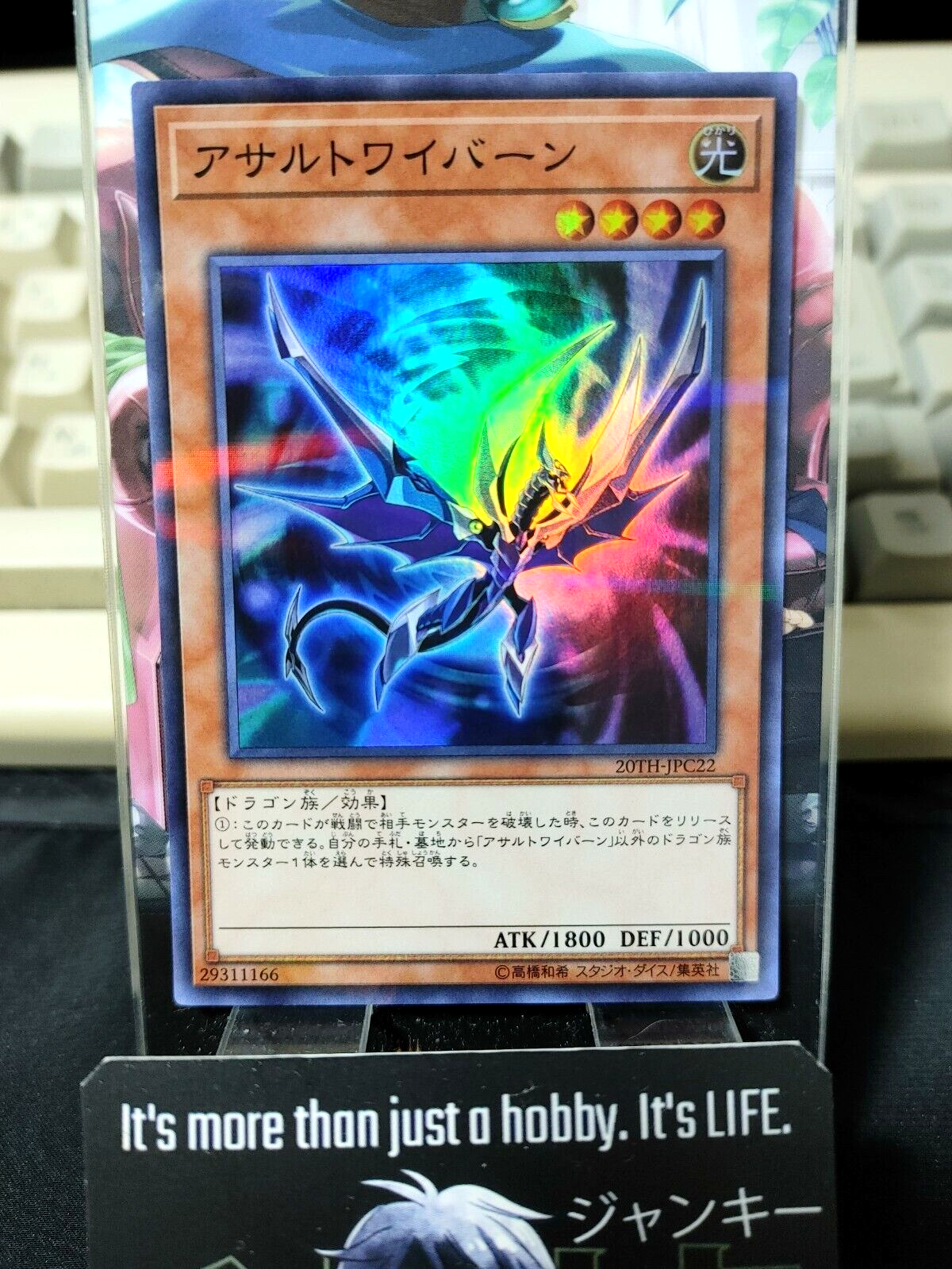 47434143
