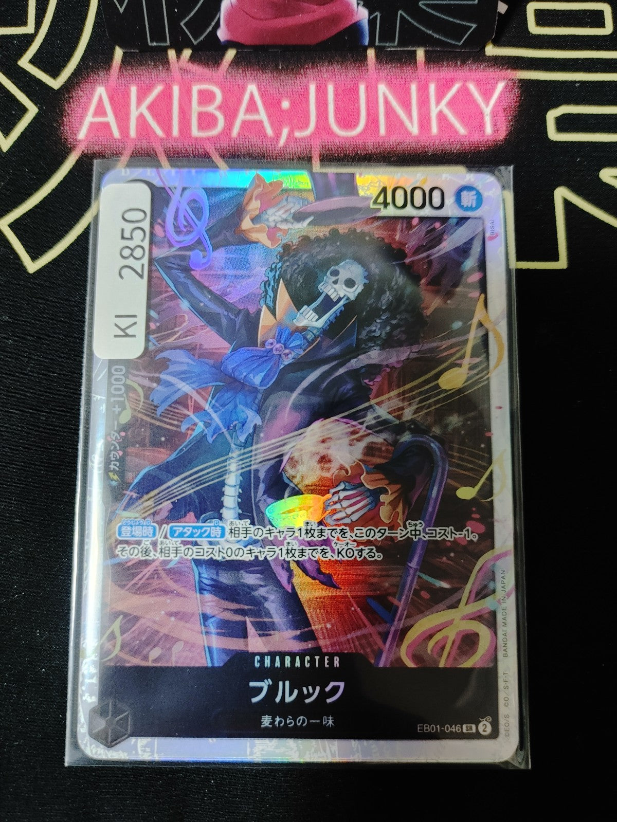 47431041