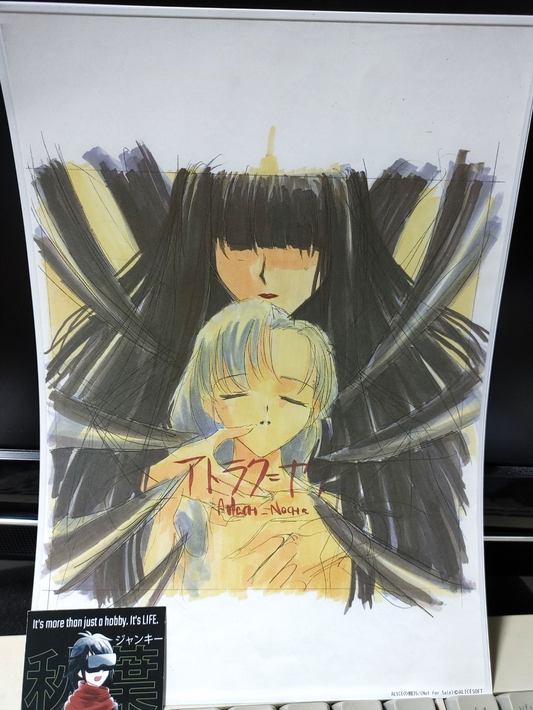 Alicesoft   Atlach-Nacha PC Goods Limited Edition Promo Art Design Print Japan
