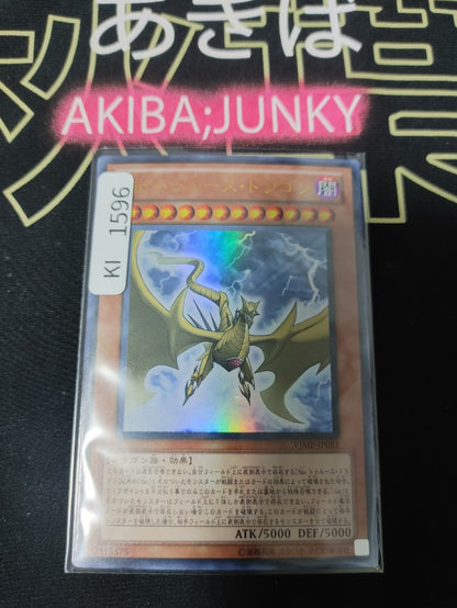 47423574