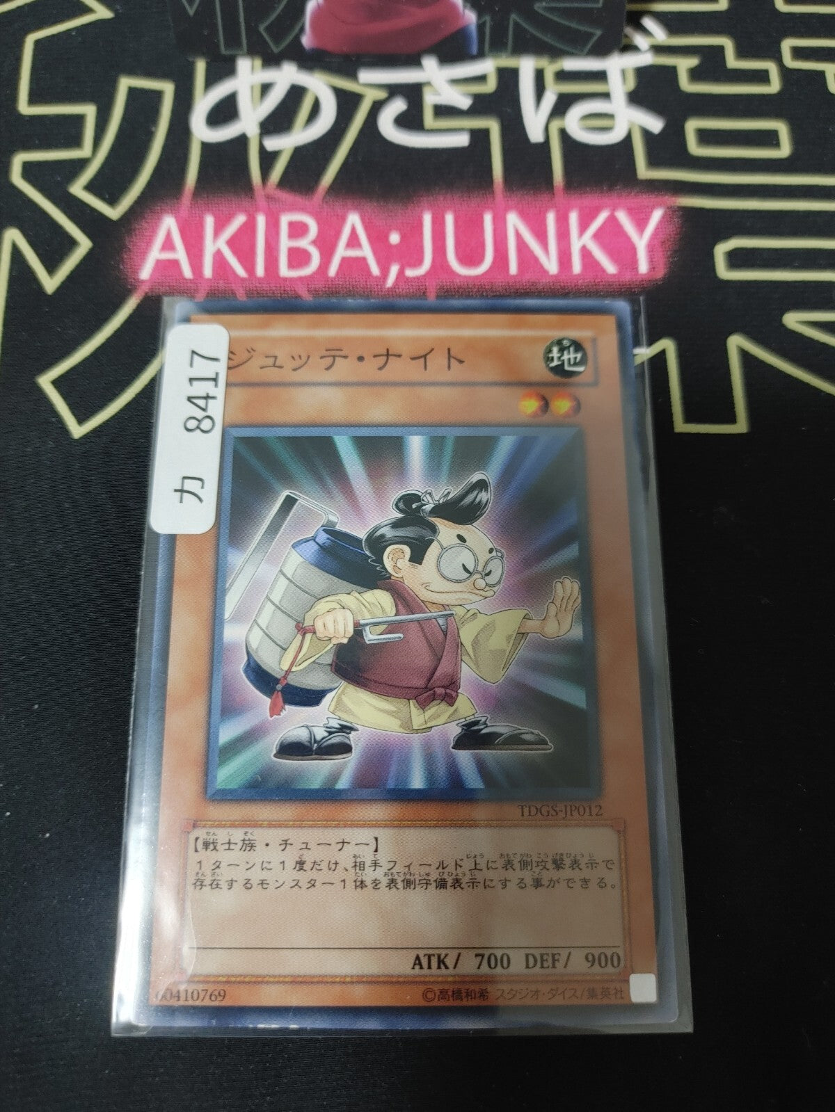 47428756