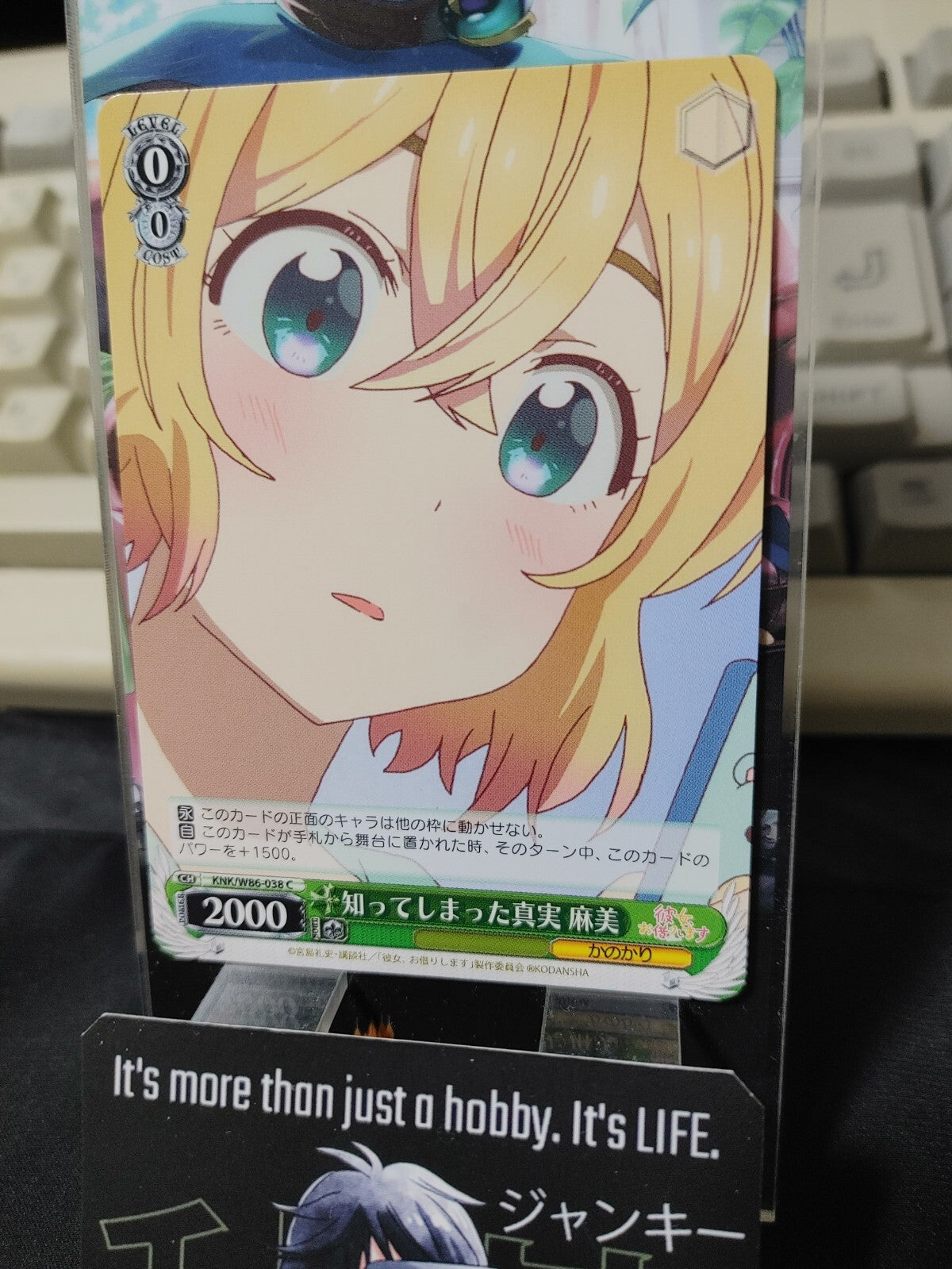 47433125