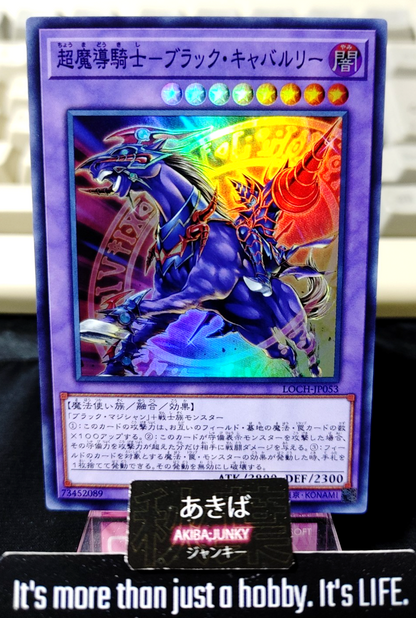 47422704