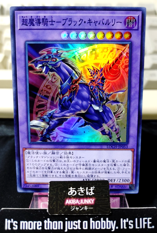 47422704