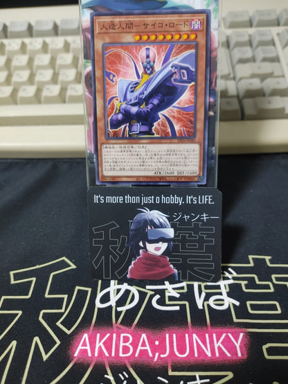 47430349