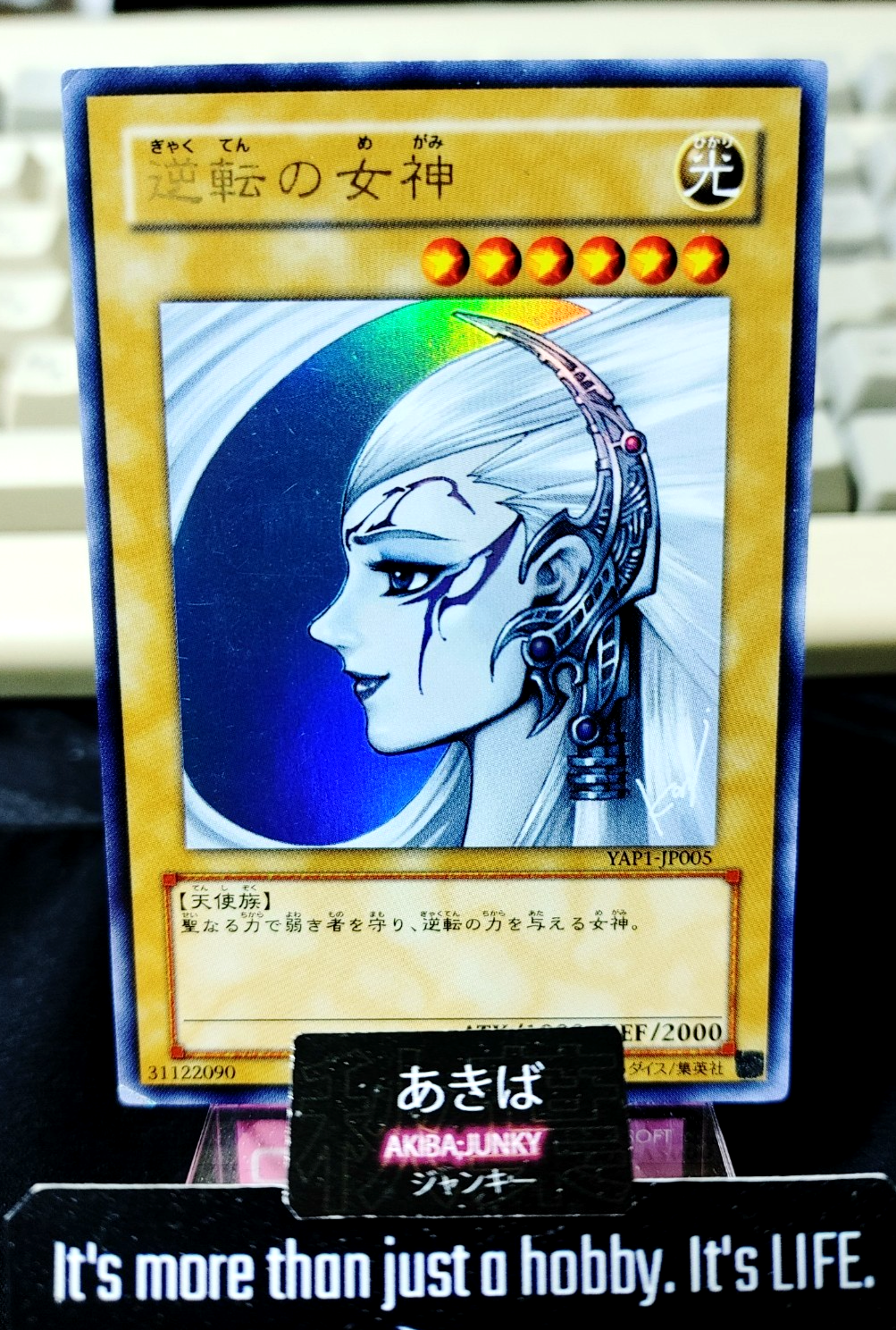 47424168