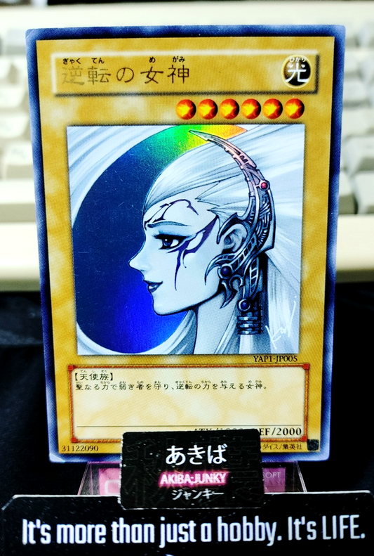 47424168