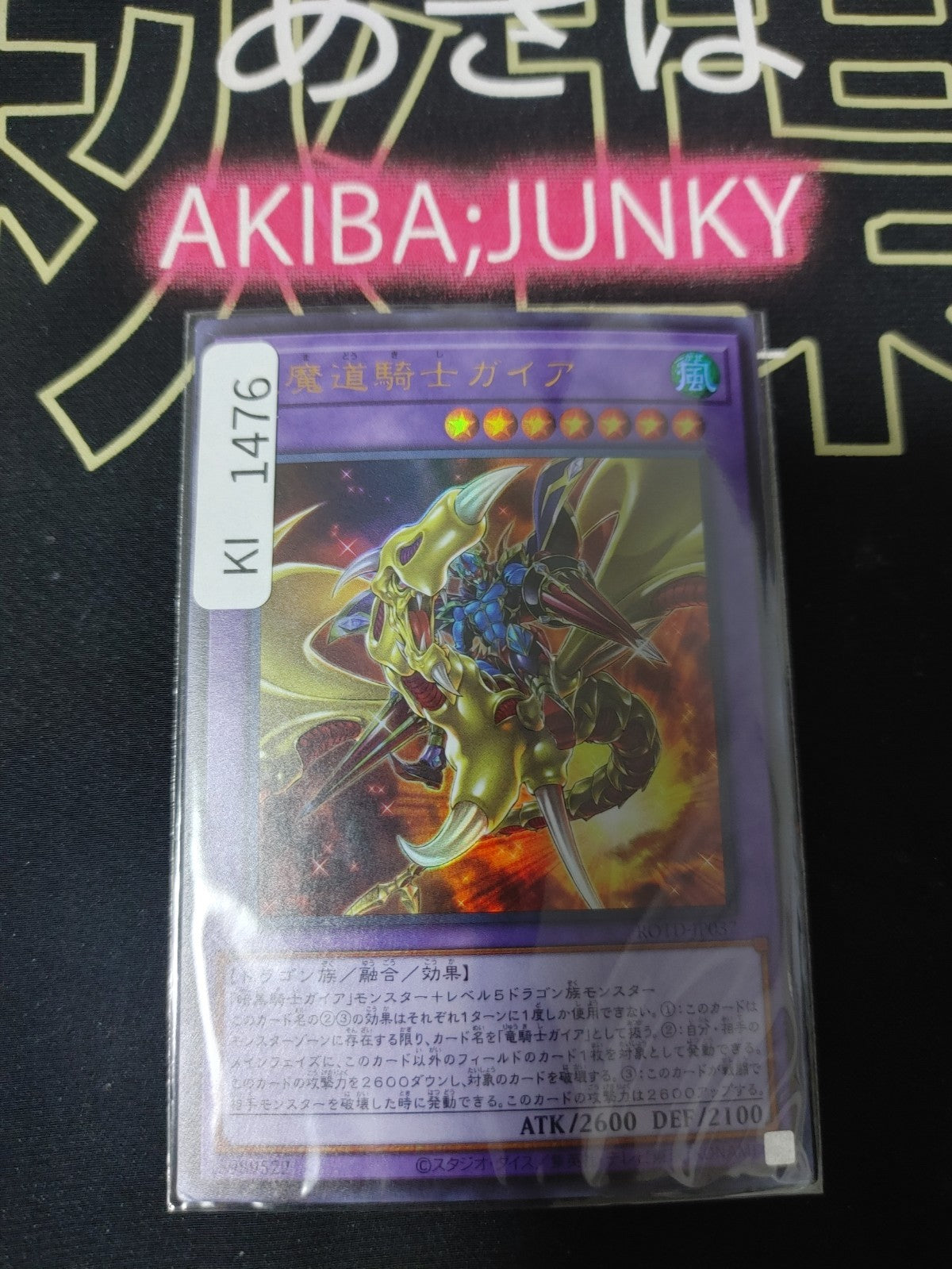 47433878