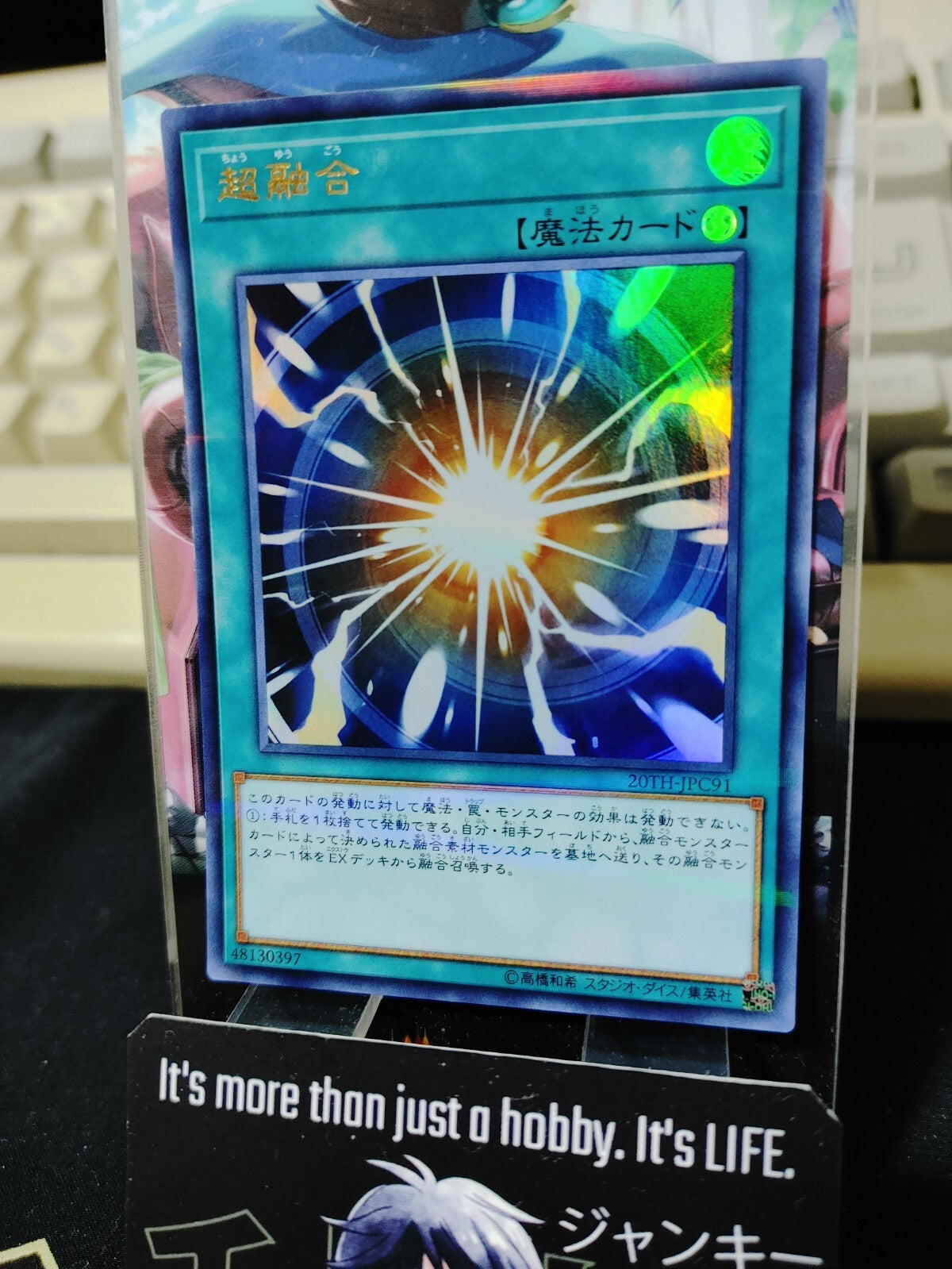 47435216
