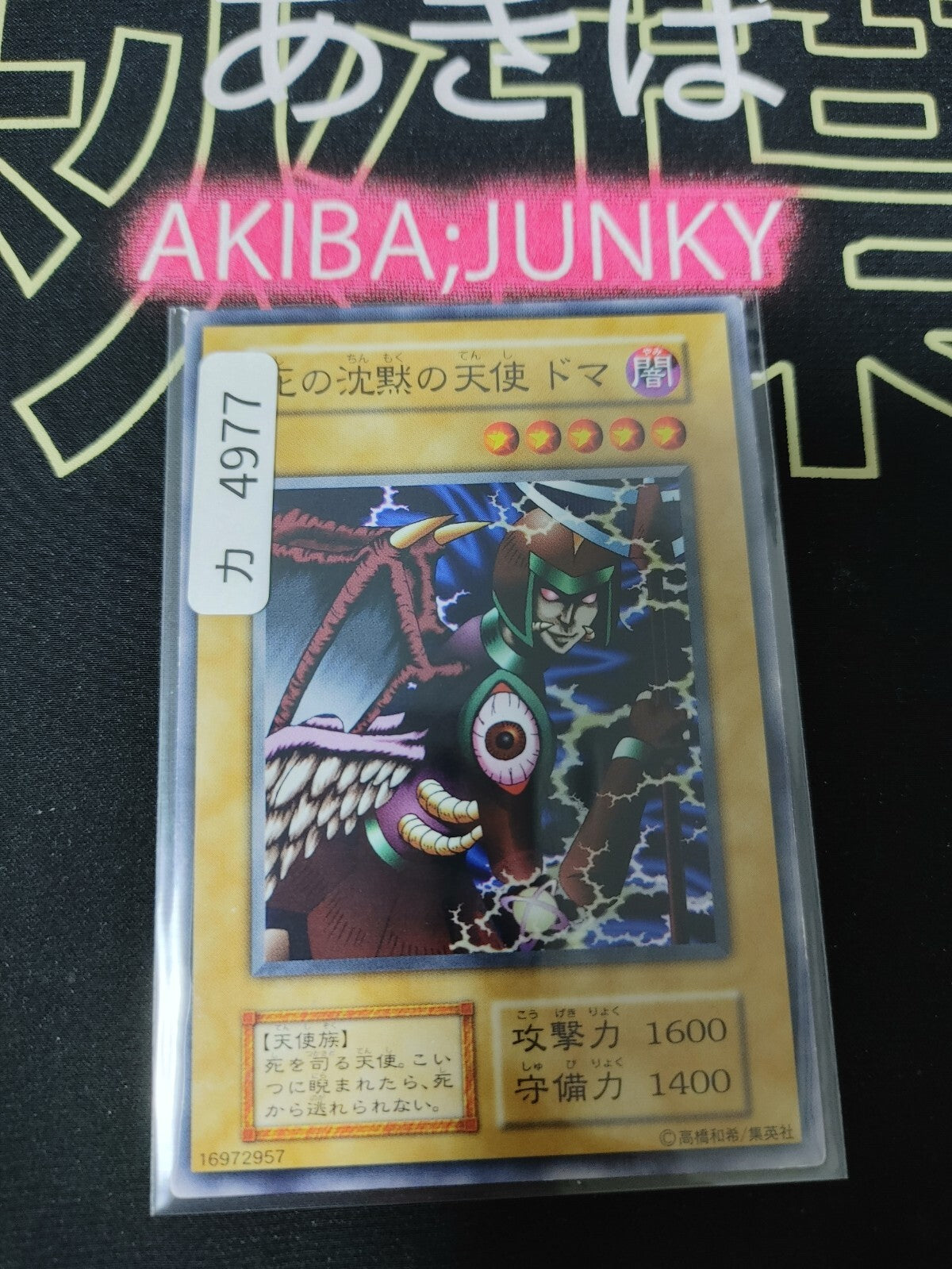 47429468