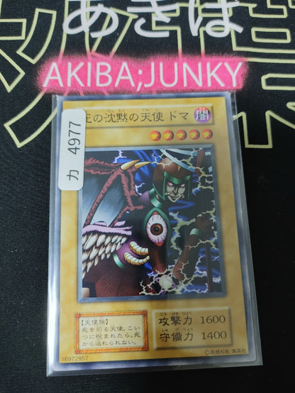 47429468