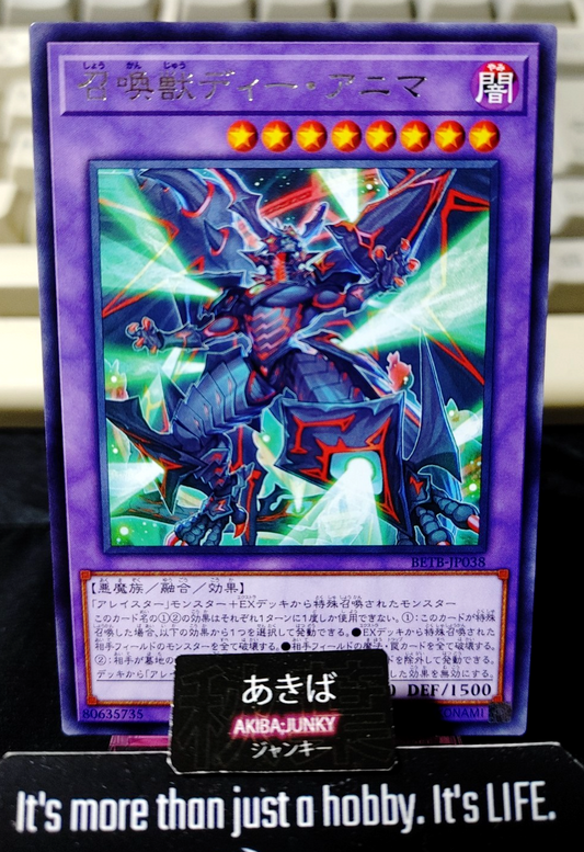 Invoked Dee Anima Yugioh BETB-JP038 Rare Konami OCG JAPAN
