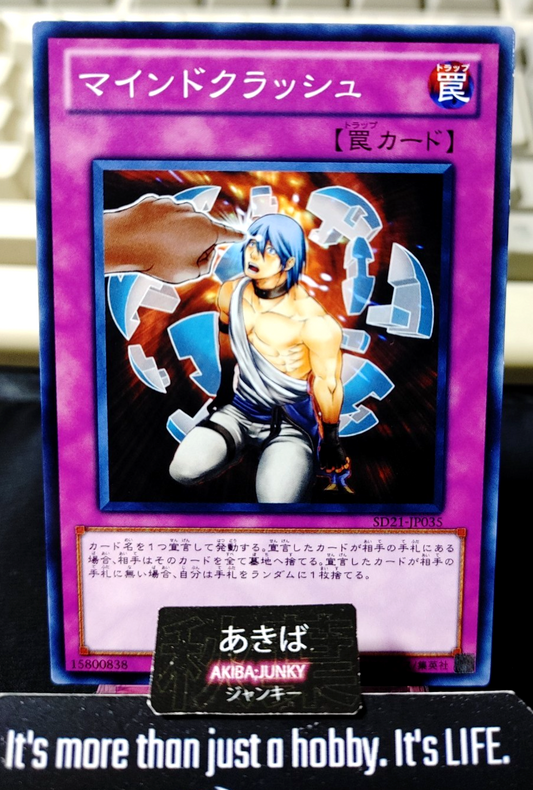 Mind Crush Yugioh SD21-JP035 Yu-Gi-Oh Konami OCG JAPAN