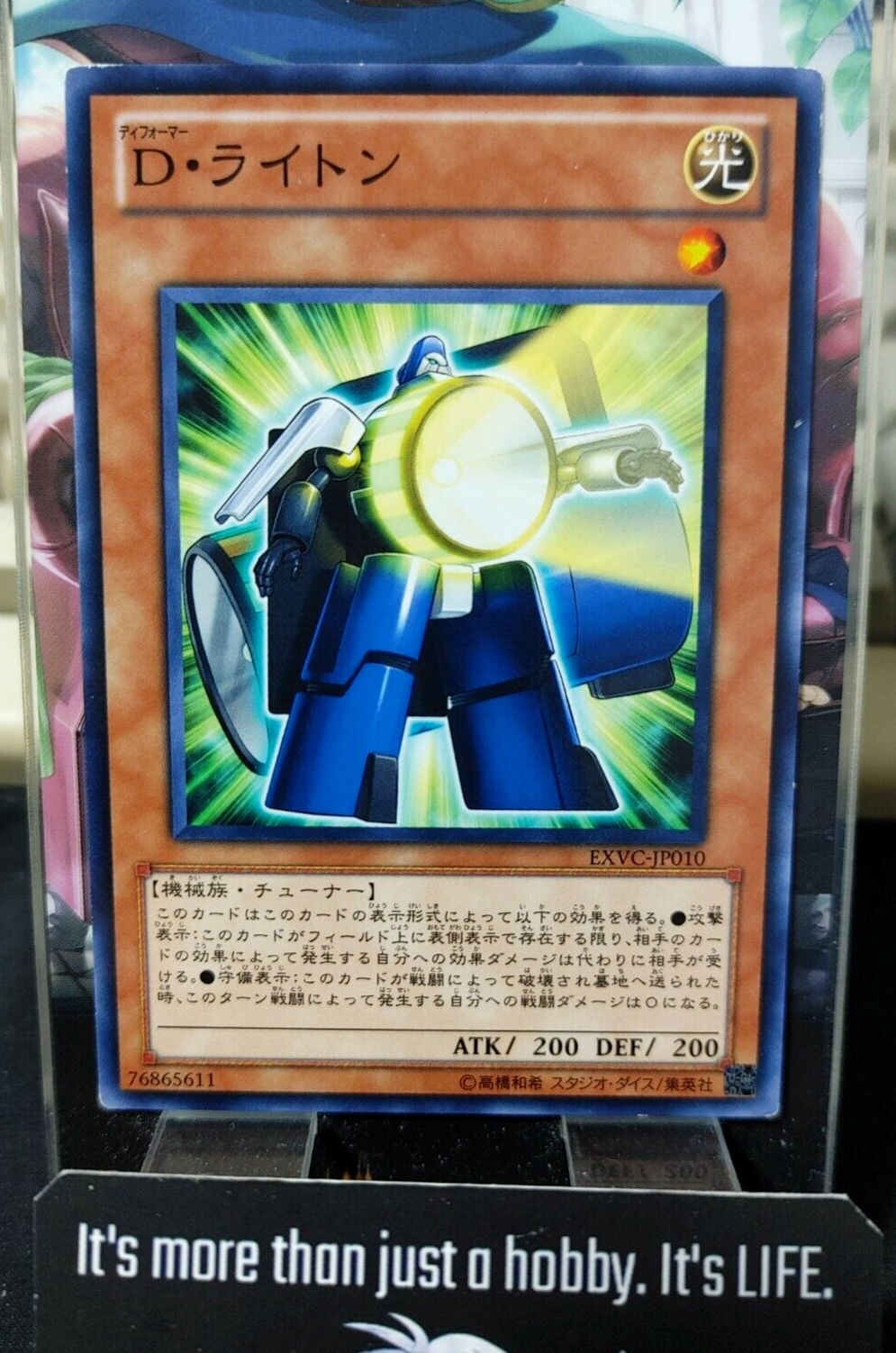 47432772