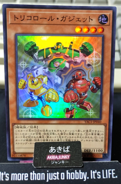 Gadget Trio Yugioh YAC1-JP040 Super Rare OCG JAPAN