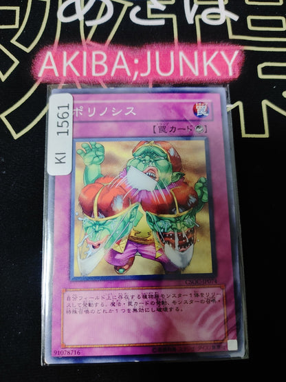 47437198