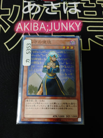 47433783