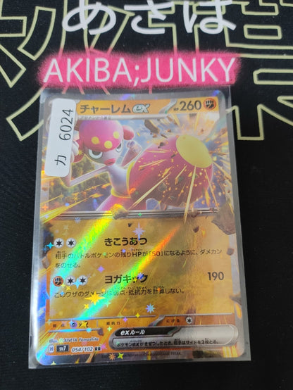 47433383
