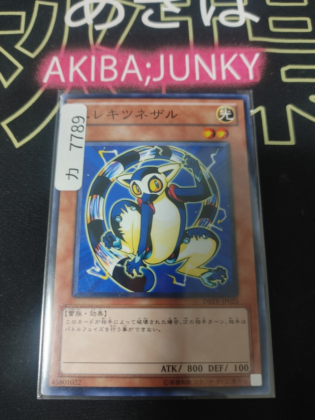47426968