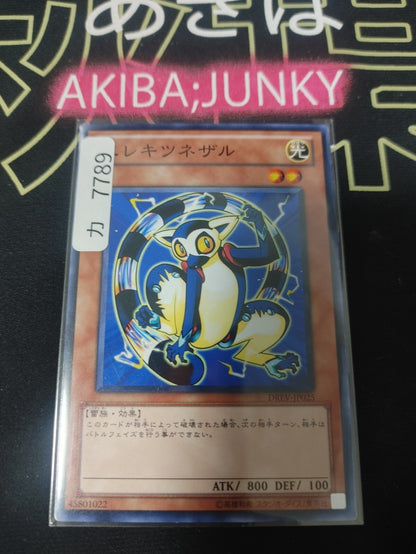 47426968