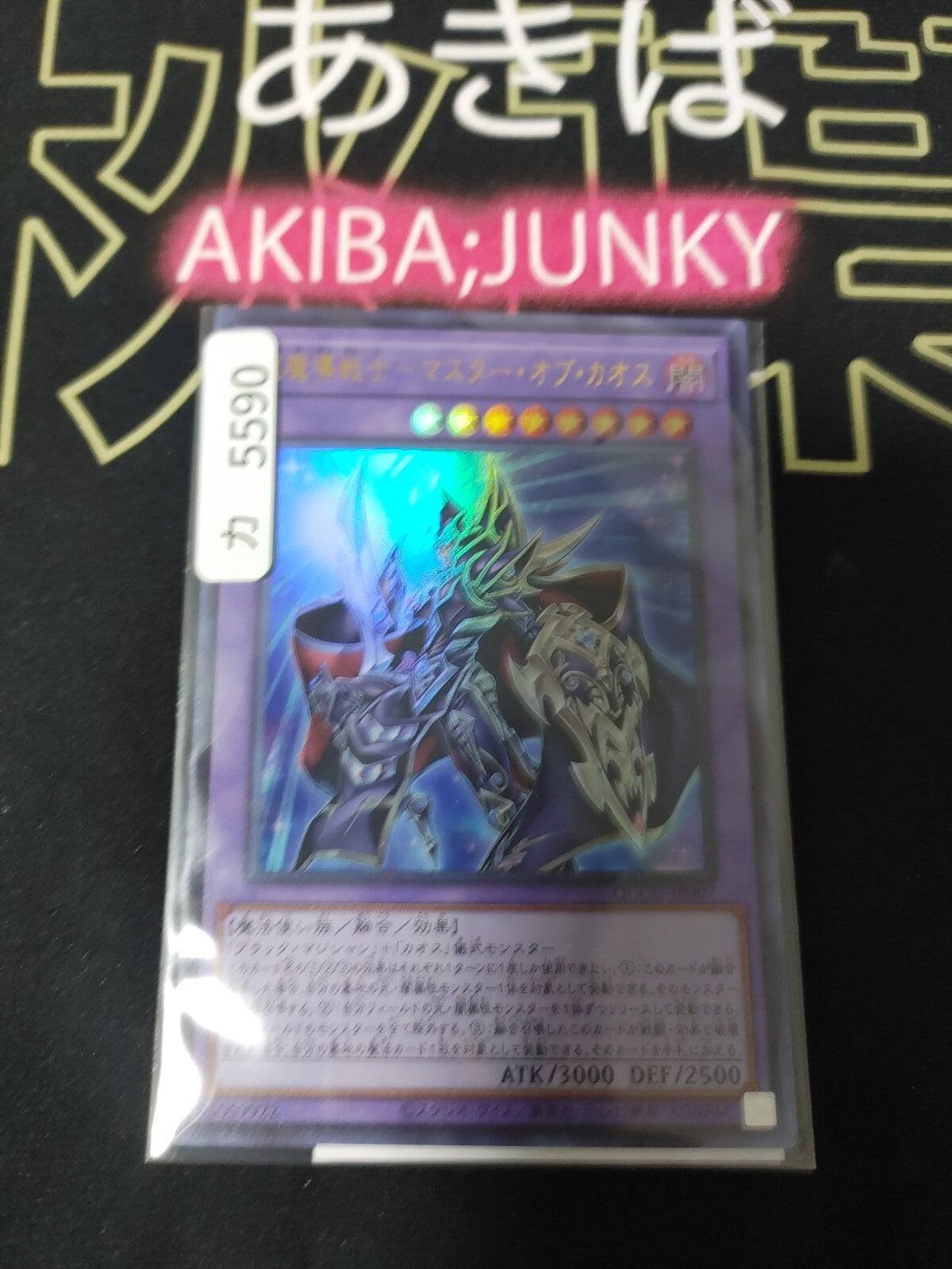 47430360