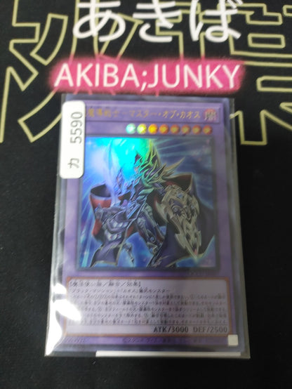 47430360