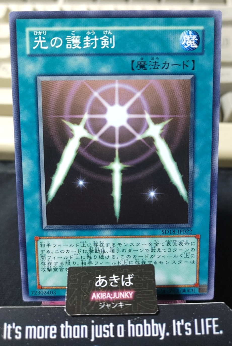 Swords of Revealing Light Yugioh SD18-JP022 Yu-Gi-Oh Konami OCG JAPAN