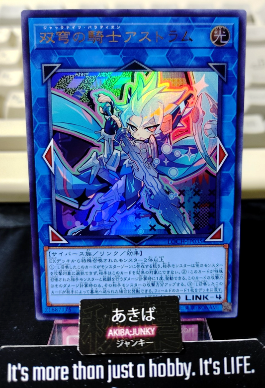 47422404