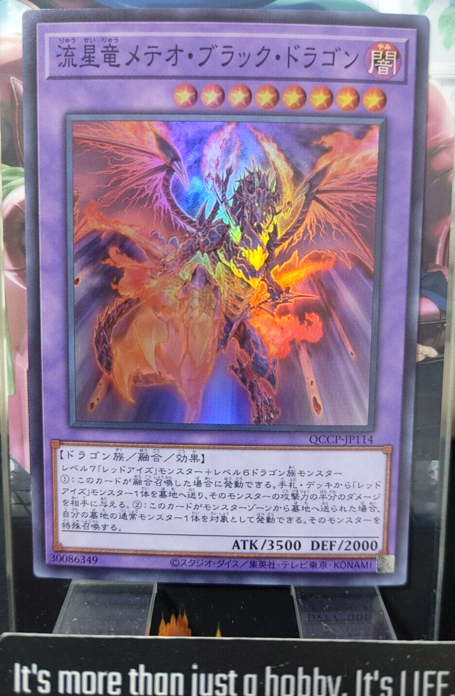 47434714