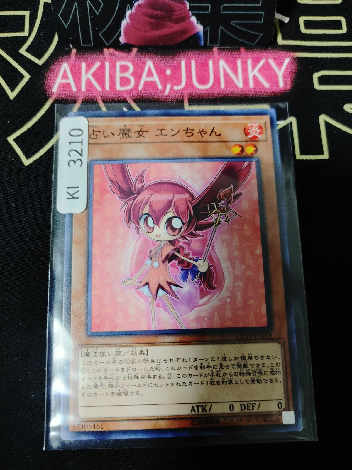 47423534