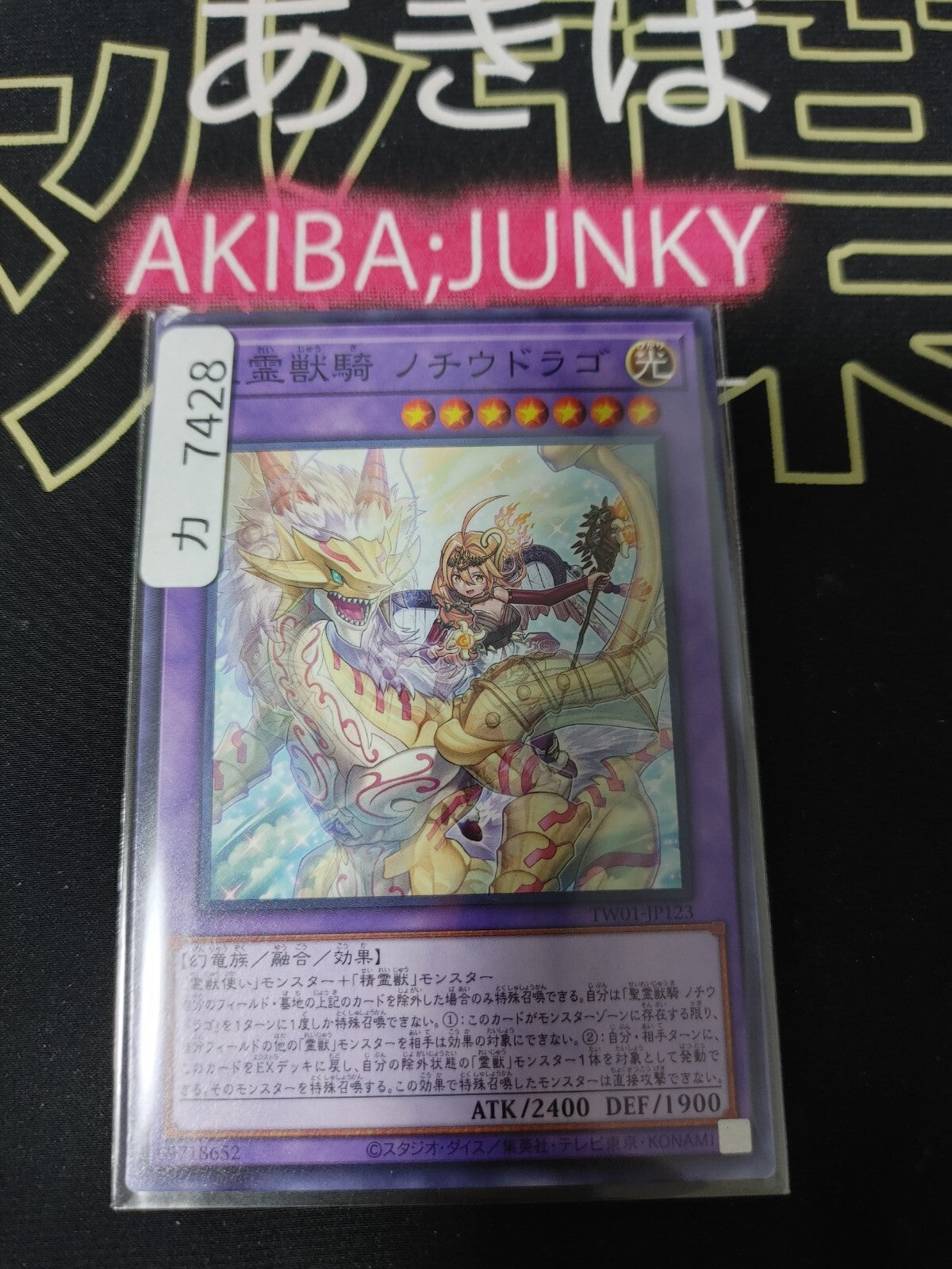 47424665