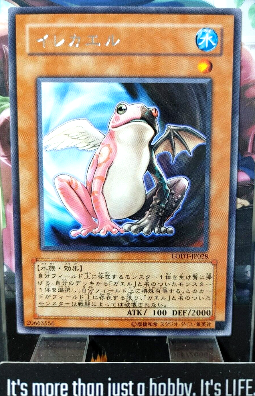 47429522