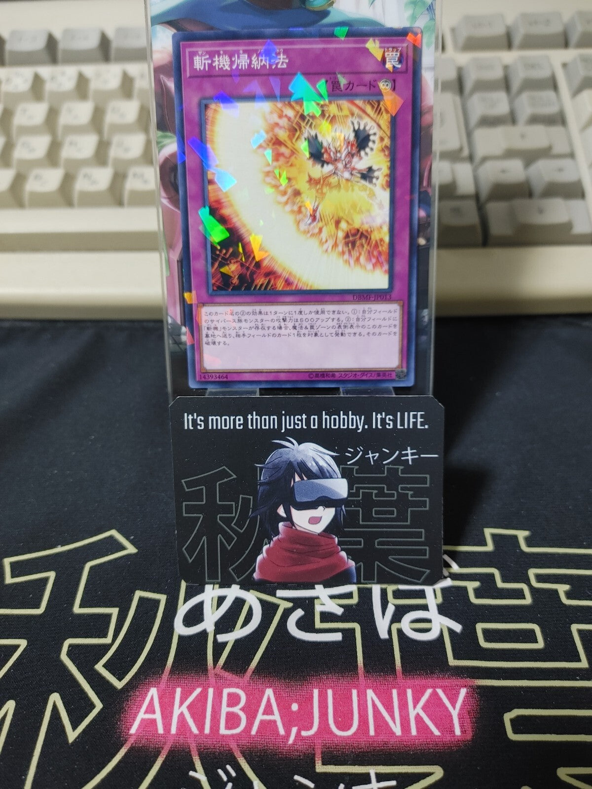 47431538