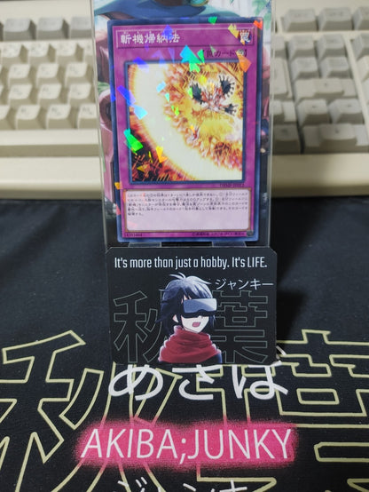 47431538
