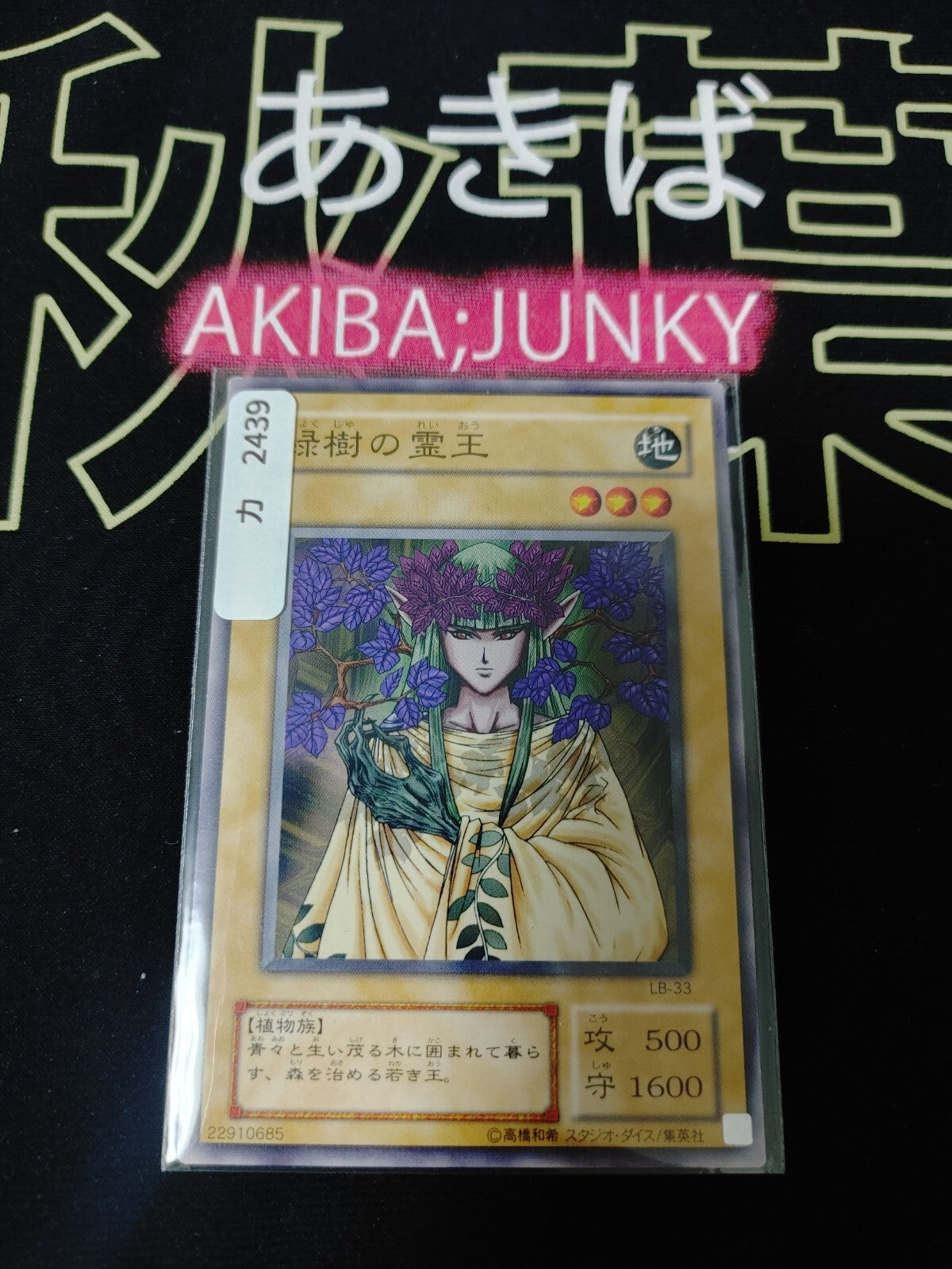 47427483