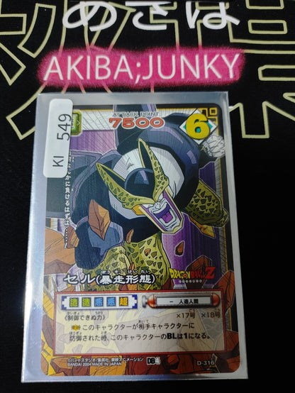 47424845