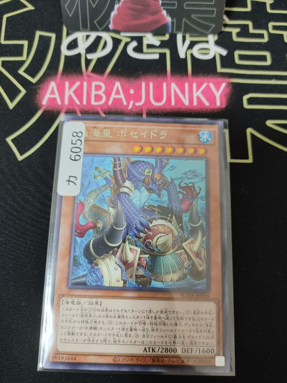 47436469
