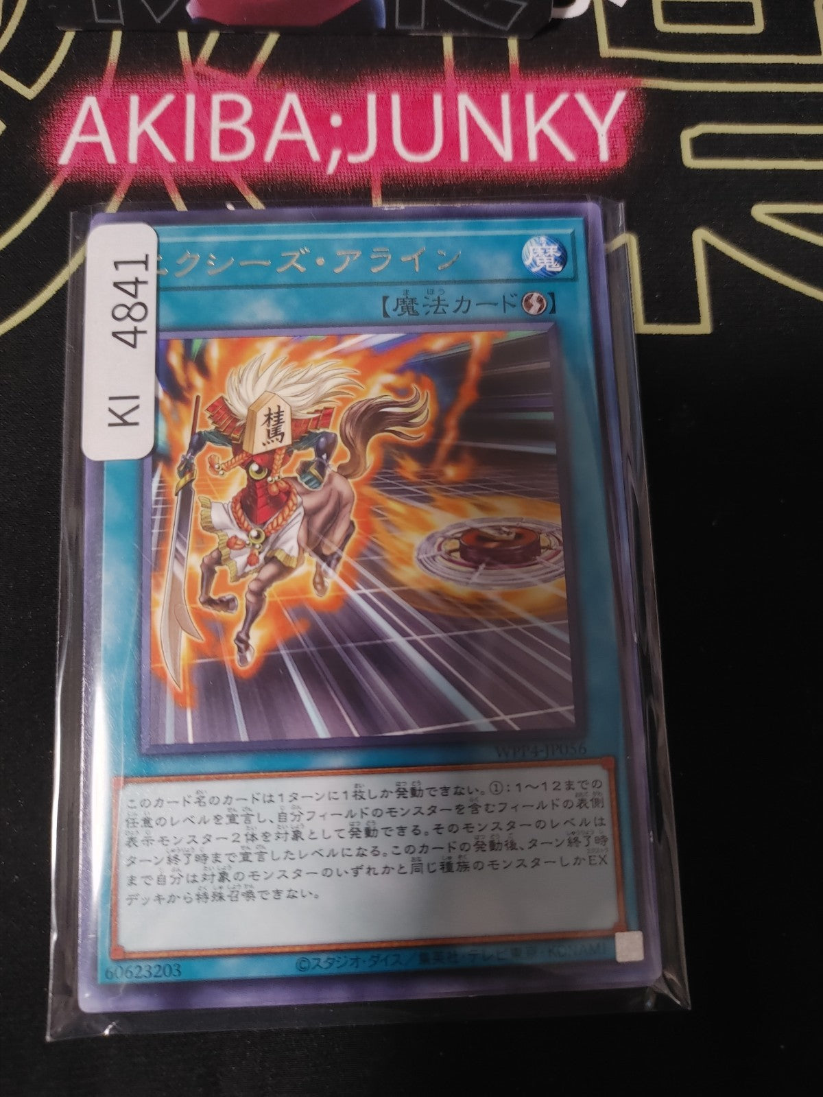 Xyz Align Yugioh WPP4-JP056 Rare Konami OCG JAPAN