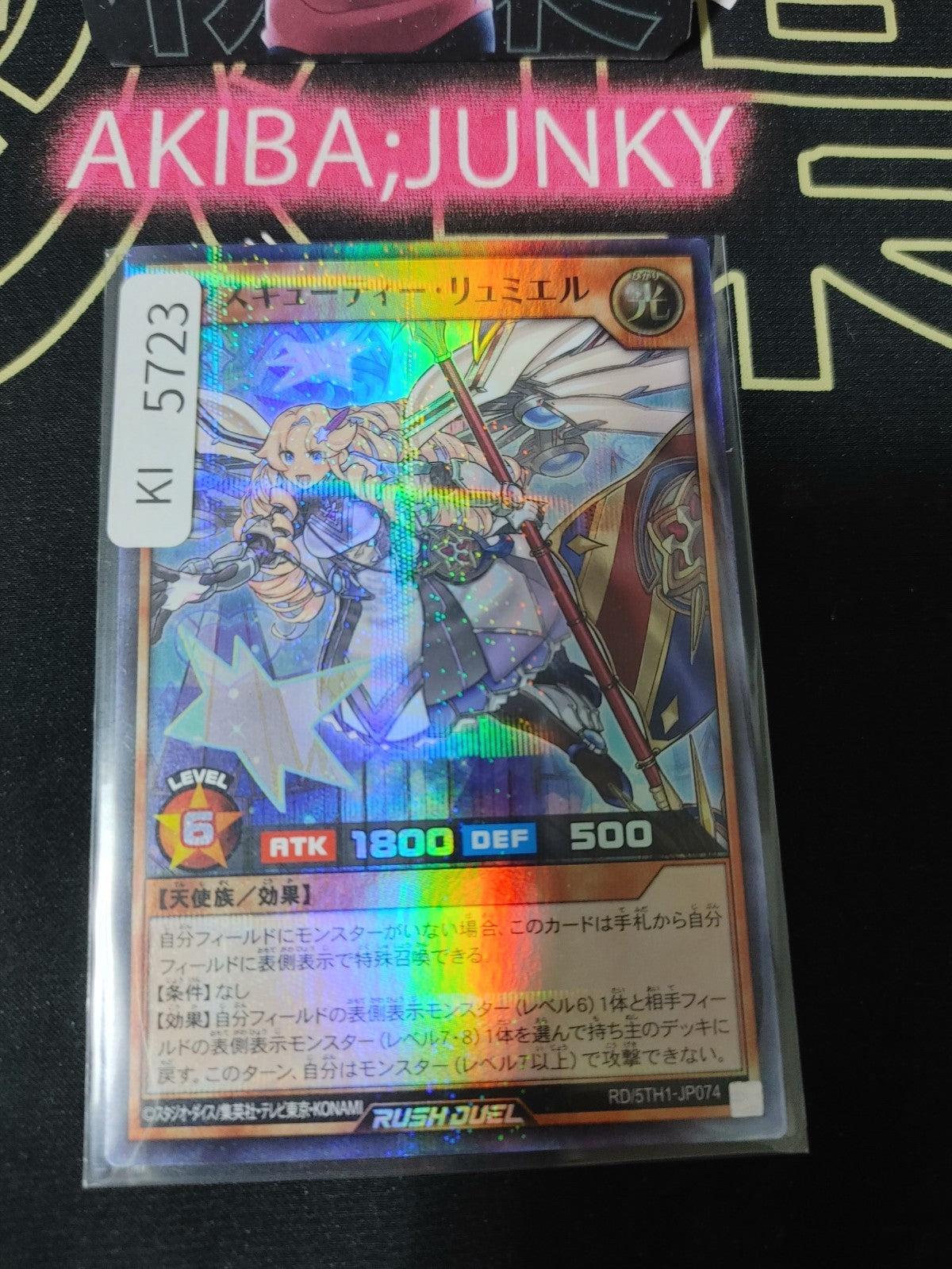 Executie Lumiere Yugioh RD/5TH1-JP074 Super Parallel Rare Rush Duel JAPAN