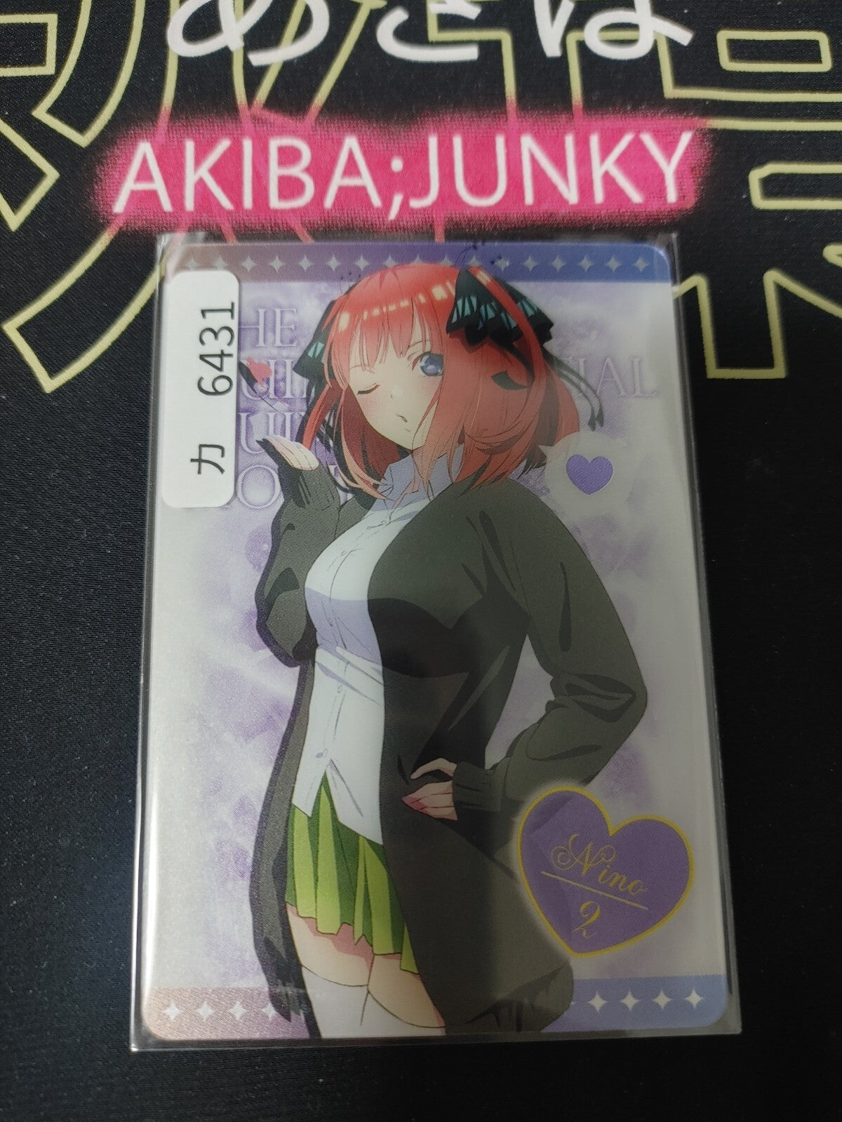 47429961