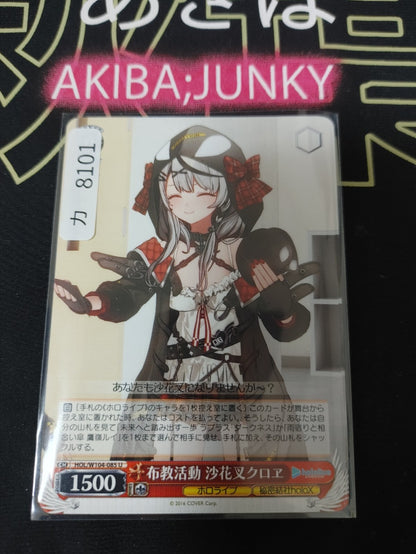 47431950