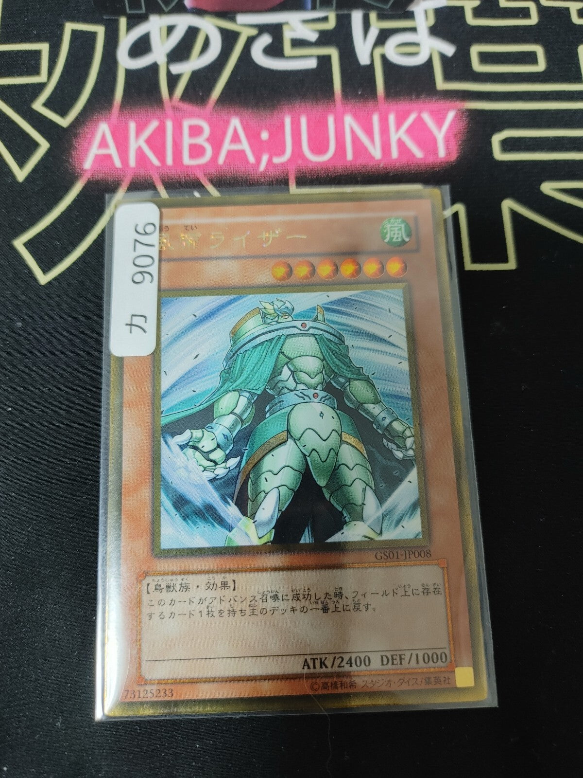 47426102