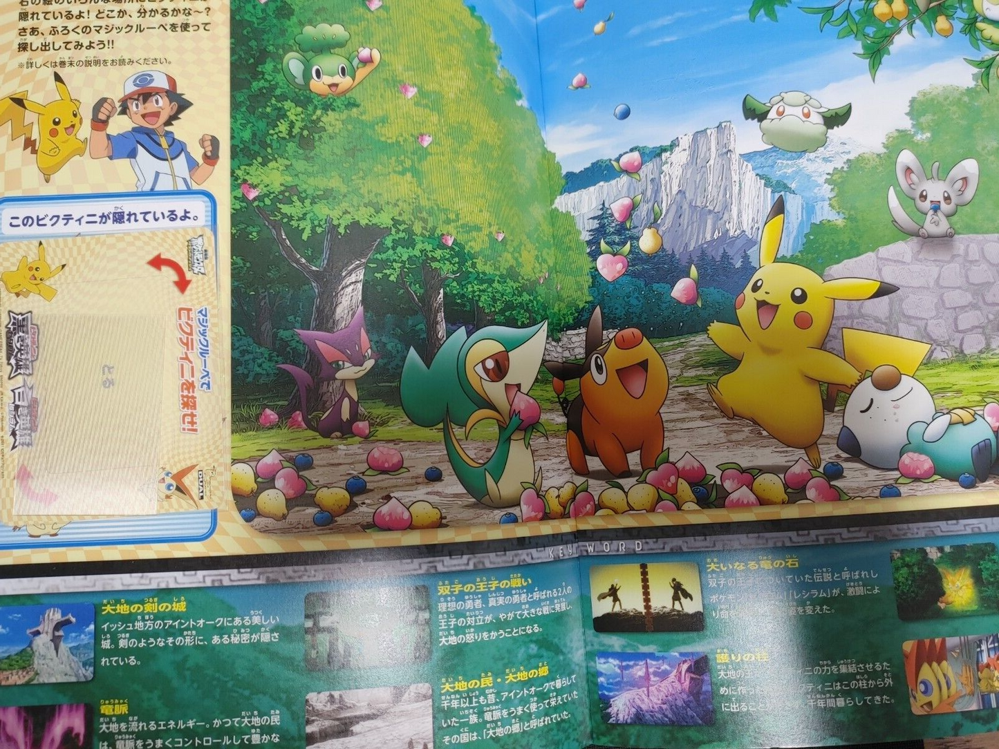 47430783