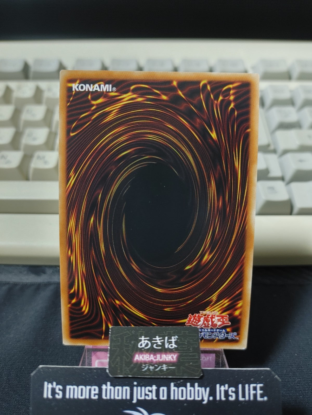 47425458